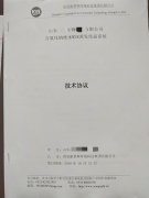 MVR蒸發(fā)器成環(huán)保市場(chǎng)新秀，康景輝接連簽單